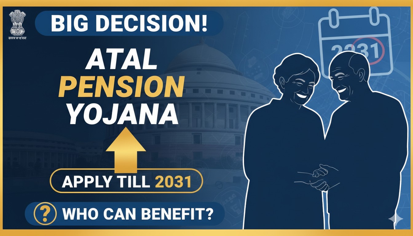 अटल पेंशन योजना का लोगो और सरकारी ऐलान की इमेज