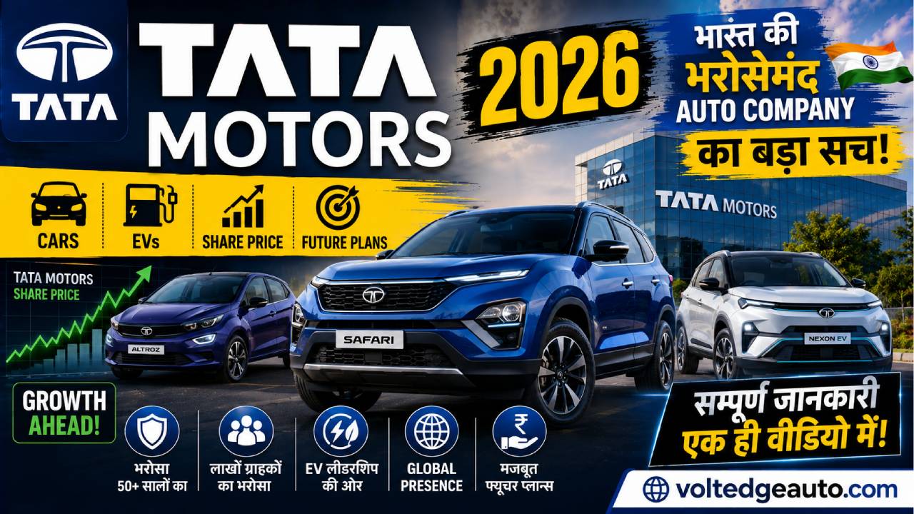 Tata Motors 2026