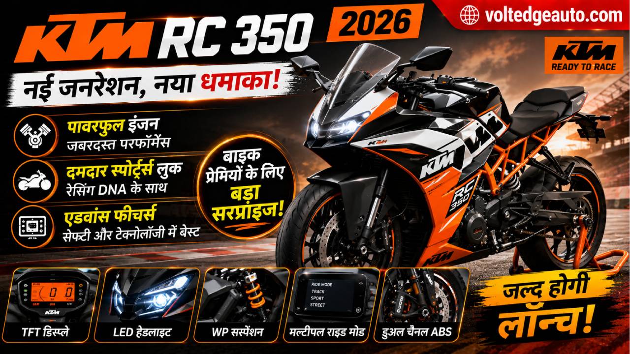KTM RC 350 2026