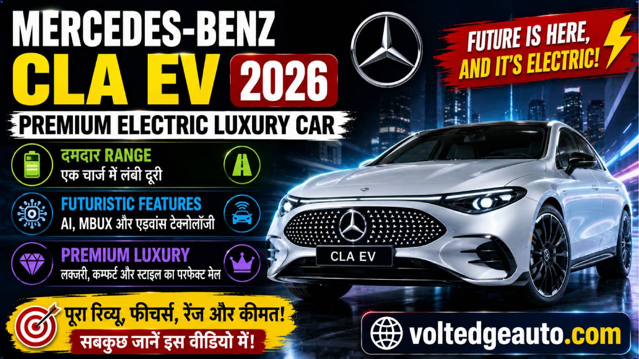 Mercedes-Benz CLA EV 2026