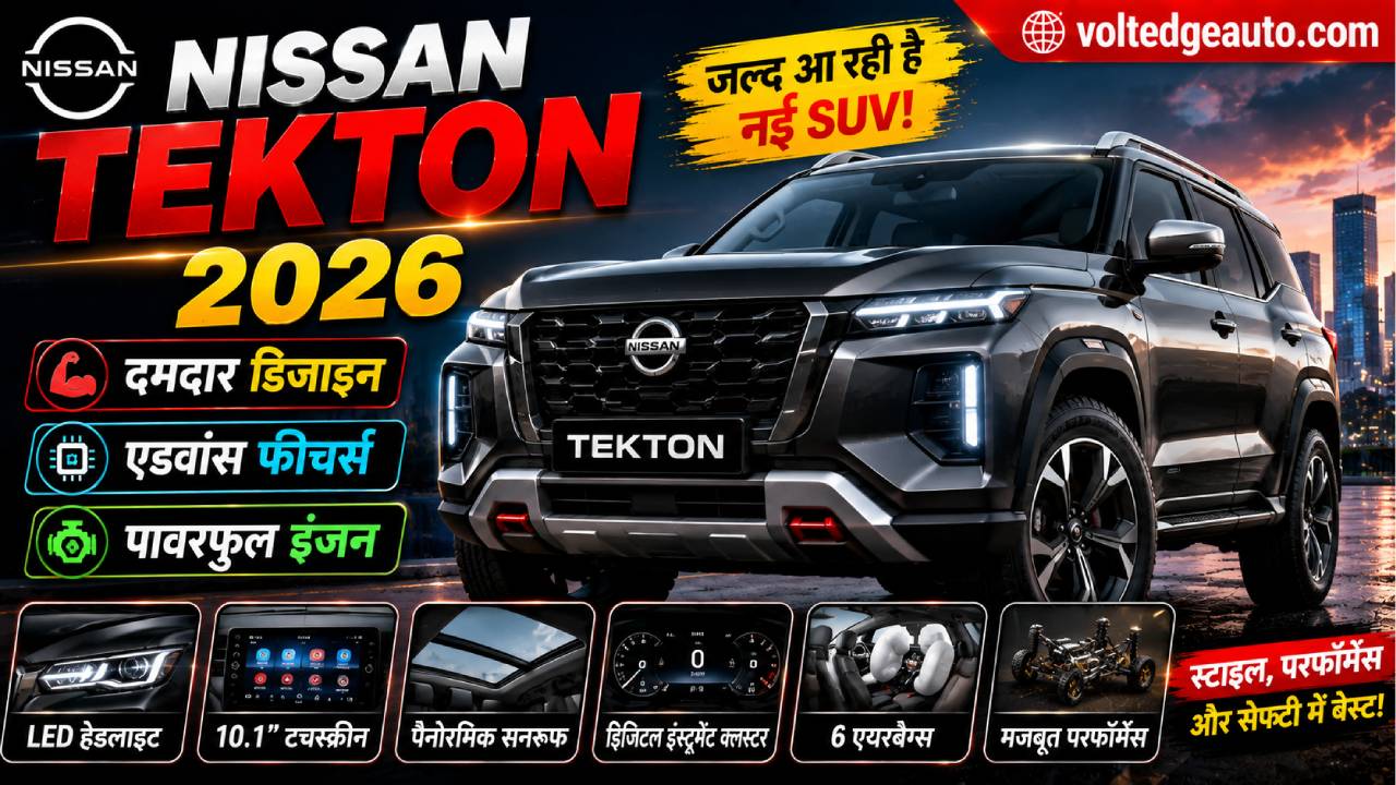 Nissan Tekton 2026