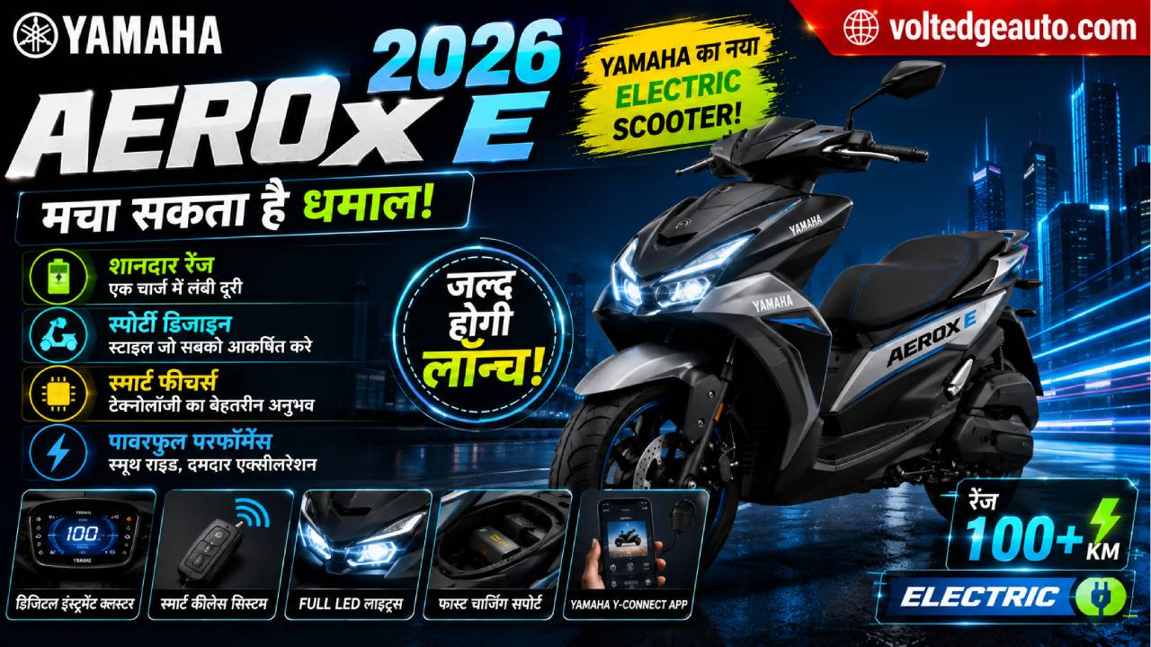 Yamaha Aerox E 2026